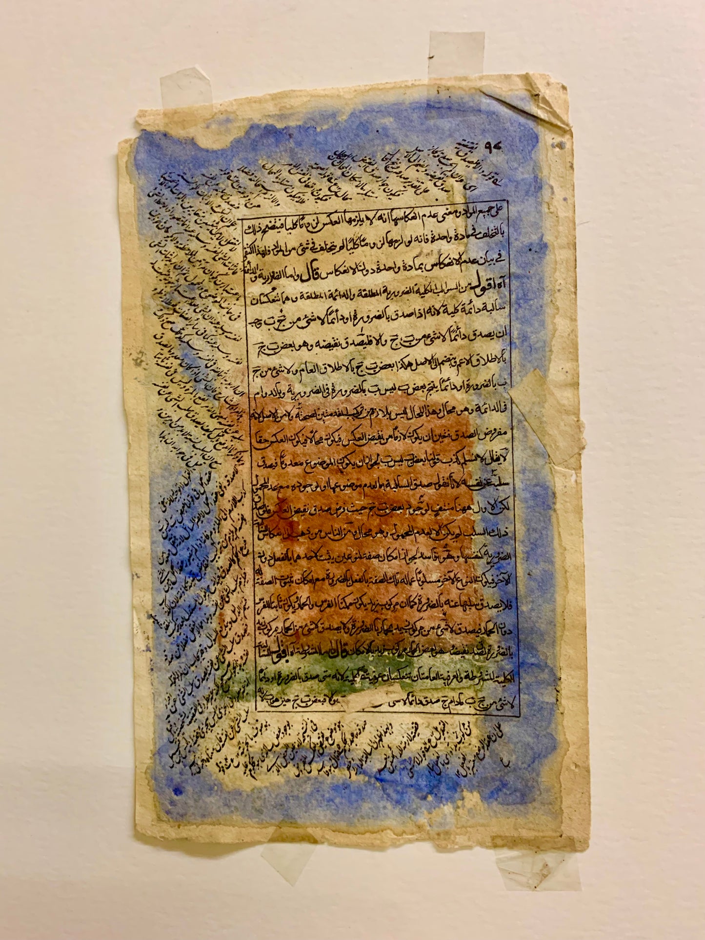 Persian Miniature Art Illuminated Manuscript Muslim Islamic Calligraphy Painting
