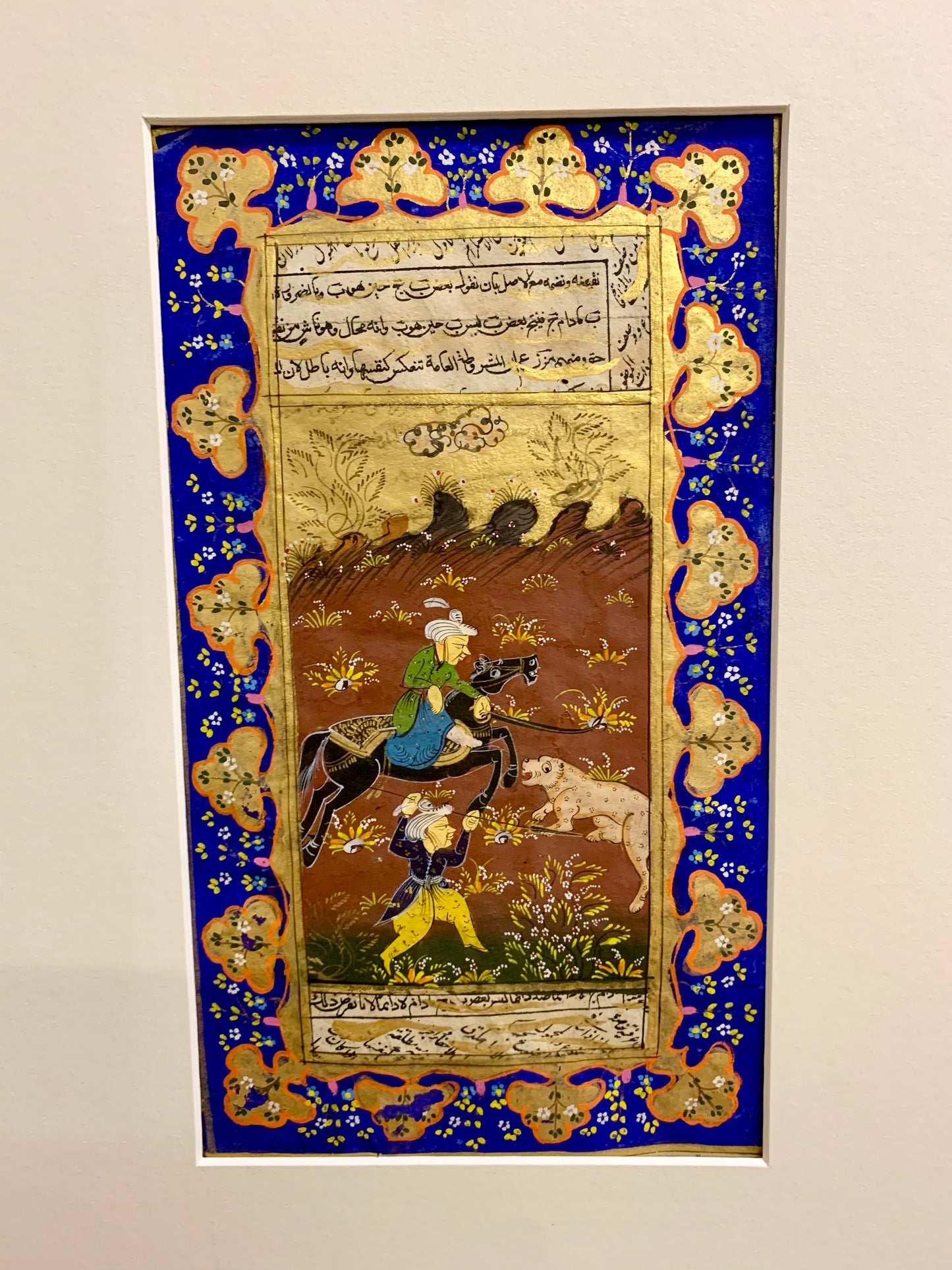 Persian Miniature Art Illuminated Manuscript Muslim Islamic Calligraphy Painting